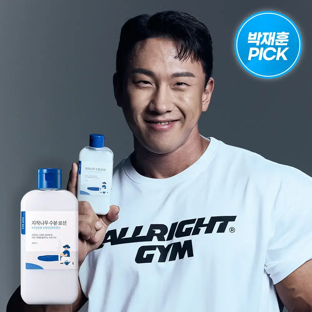 [박재훈PICK/수분진정] 라운드랩 포 맨 자작나무 수분 로션 200ml